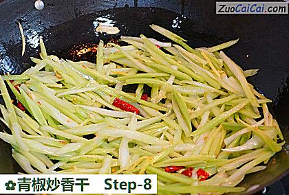 青椒炒香干做法第八步骤