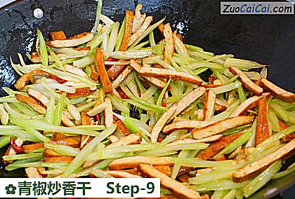 青椒炒香干做法第九步骤