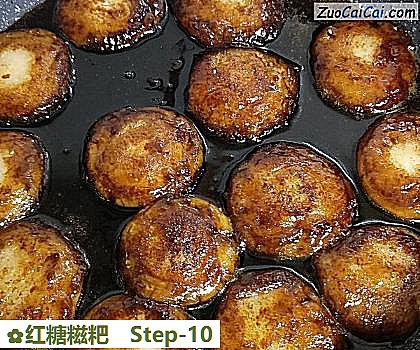 红糖糍粑做法第十步骤