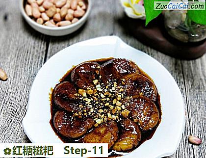 红糖糍粑做法第十一步骤