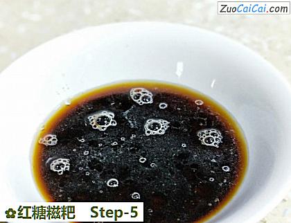 红糖糍粑做法第五步骤