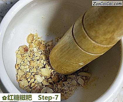 红糖糍粑做法第七步骤