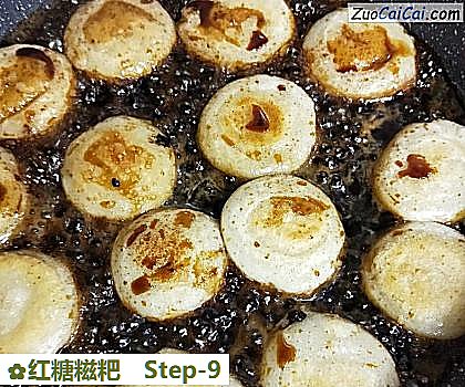 红糖糍粑做法第九步骤