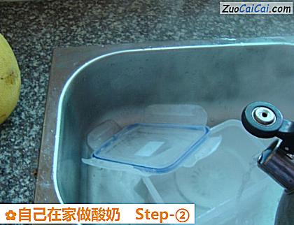 自己在家做酸奶做法第二步骤