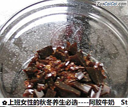 阿胶牛奶做法第二步骤