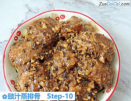 豉汁蒸排骨做法第十步骤