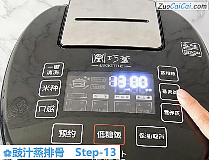 豉汁蒸排骨做法第十三步骤