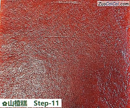 山楂糕做法第十一步骤