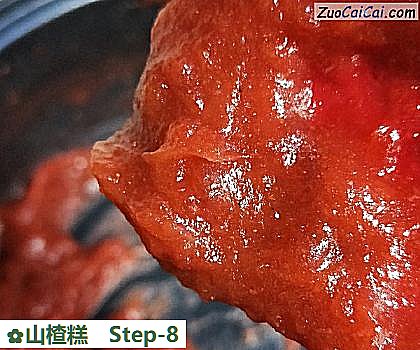 山楂糕做法第八步骤