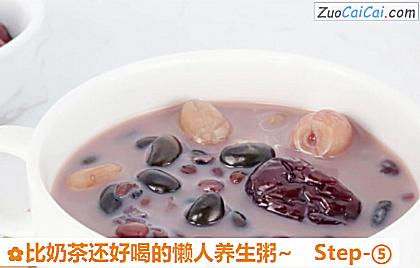 比奶茶还好喝的懒人养生粥~做法第五步骤