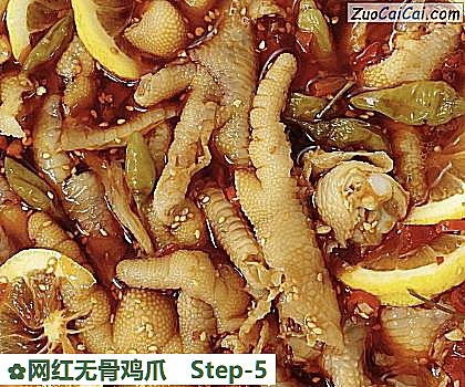 网红无骨鸡爪做法第五步骤