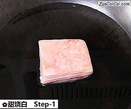 甜烧白做法第一步骤