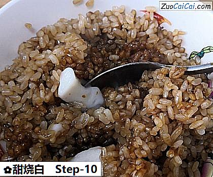 甜烧白做法第十步骤