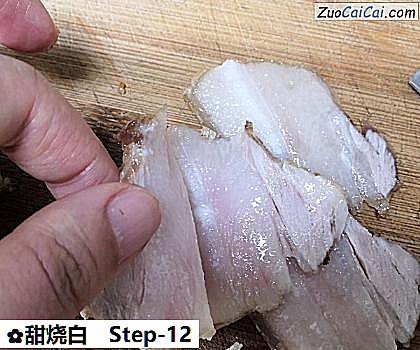甜烧白做法第十二步骤