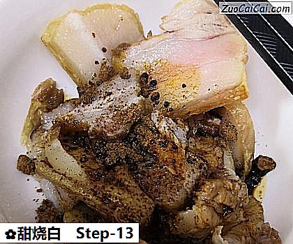 甜烧白做法第十三步骤
