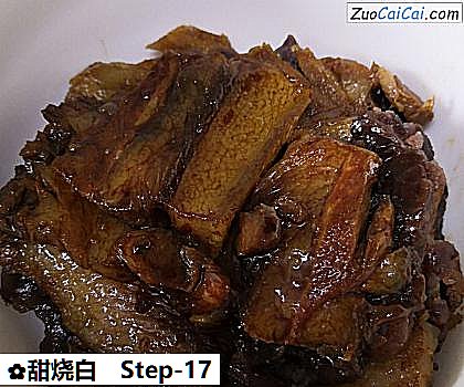 甜烧白做法第十七步骤