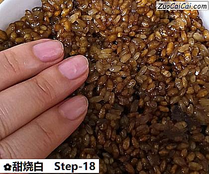 甜烧白做法第十八步骤