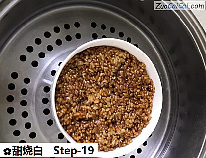 甜烧白做法第十九步骤