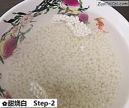 甜烧白做法第二步骤