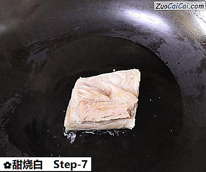 甜烧白做法第七步骤