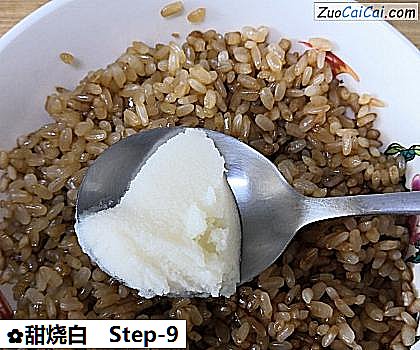 甜烧白做法第九步骤