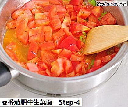 番茄肥牛生菜面做法第四步骤