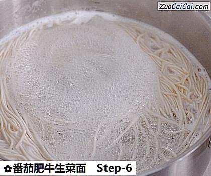 番茄肥牛生菜面做法第六步骤
