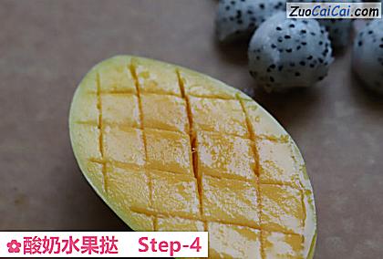 酸奶水果挞做法第四步骤
