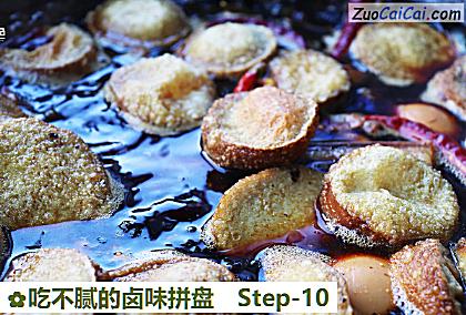 吃不腻的卤味拼盘做法第十步骤