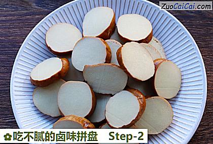 吃不腻的卤味拼盘做法第二步骤