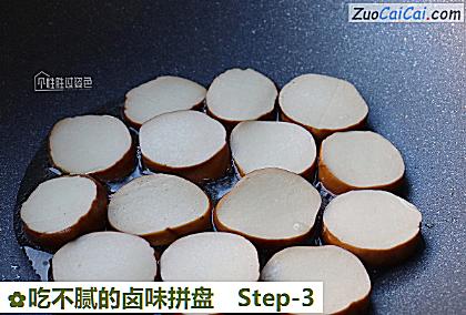 吃不腻的卤味拼盘做法第三步骤