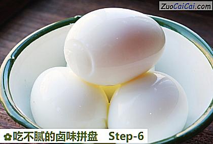 吃不腻的卤味拼盘做法第六步骤