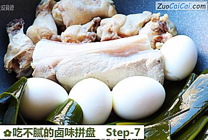 吃不腻的卤味拼盘做法第七步骤