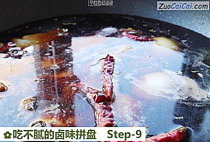 吃不腻的卤味拼盘做法第九步骤