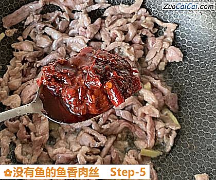 没有鱼的鱼香肉丝做法第五步骤
