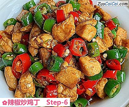 辣椒炒鸡丁做法第六步骤