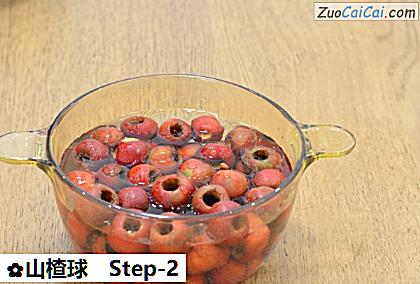 山楂球做法第二步骤