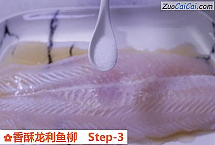 香酥龙利鱼柳做法第三步骤