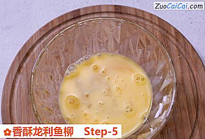 香酥龙利鱼柳做法第五步骤