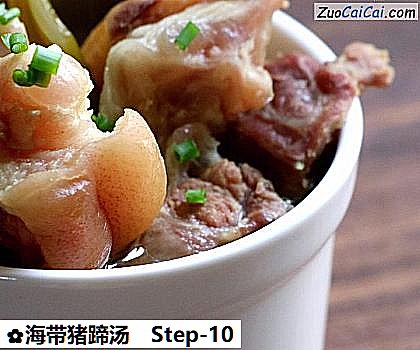 海带猪蹄汤做法第十步骤