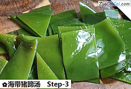 海带猪蹄汤做法第三步骤