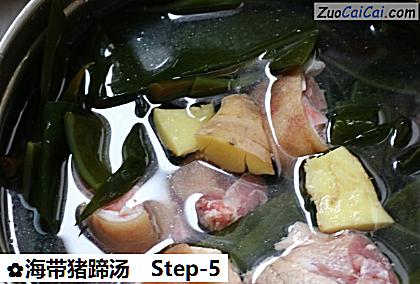 海带猪蹄汤做法第五步骤