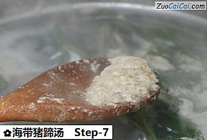 海带猪蹄汤做法第七步骤