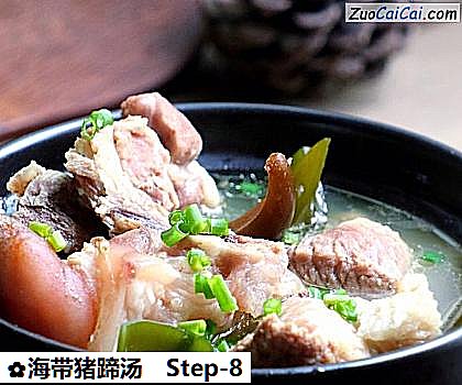 海带猪蹄汤做法第八步骤