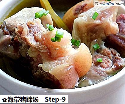 海带猪蹄汤做法第九步骤