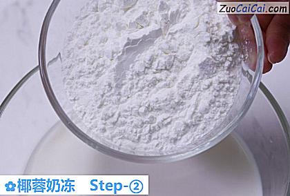椰蓉奶冻做法第二步骤