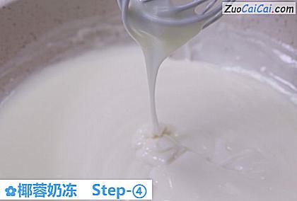 椰蓉奶冻做法第四步骤