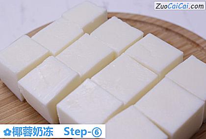 椰蓉奶冻做法第六步骤