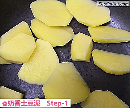 奶香土豆泥做法第一步骤