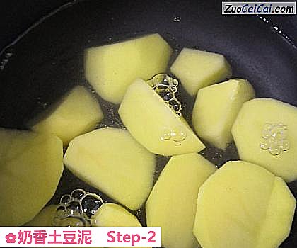 奶香土豆泥做法第二步骤